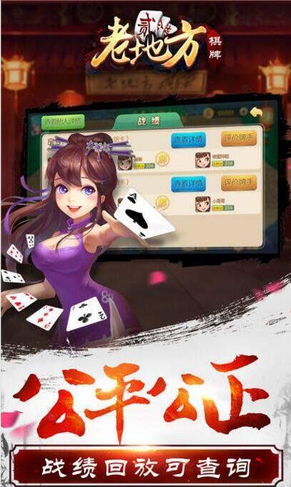 决战十三水苹果