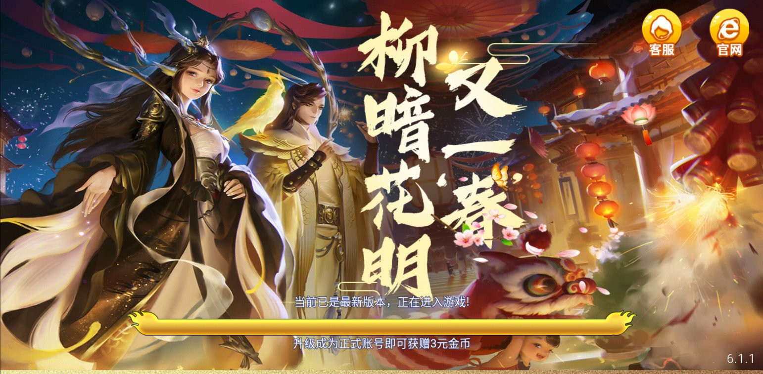 开心三张牌官网版安卓