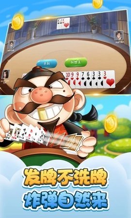 我才是棋牌正版官网版苹果