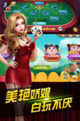 牛牛赚app