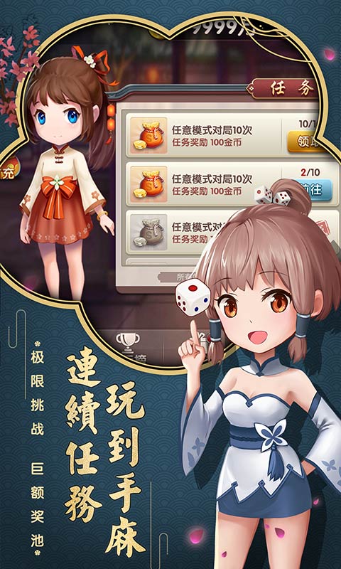 斗地主赢钱版安装最新版