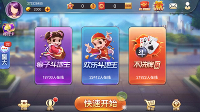 街机电玩水浒传无限金币版