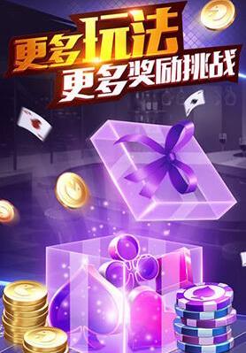 炸金花正规官网版