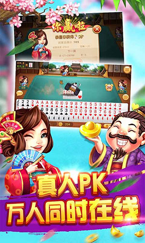 一木棋牌安卓版本520