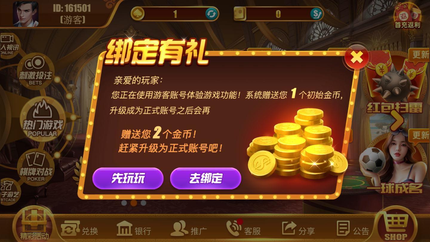 湖南跑得快手机版