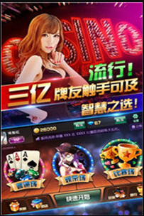 炸金花0.01