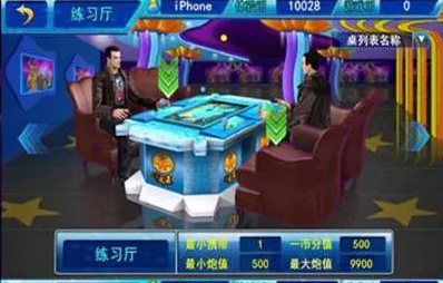 金花三张牌金币版