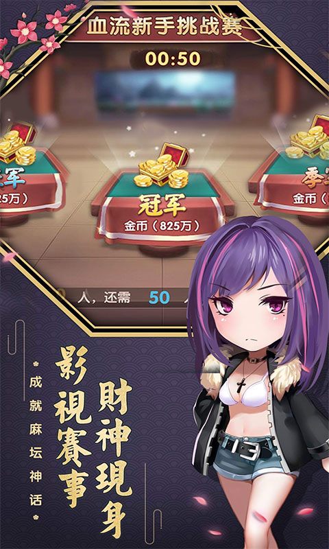 斗地主赢钱版安装最新版