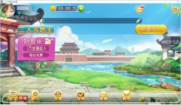森林舞会免费手机版安装
