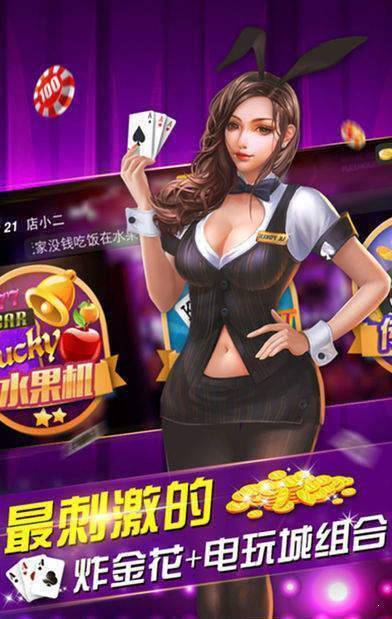 斗牛正式版游戏