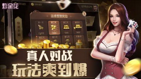 54棋牌官网版手机版