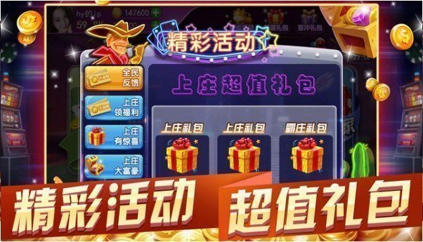 大圣娱乐棋牌官网版