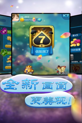 安徽麻将免费