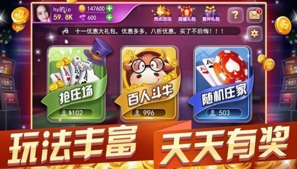 大圣娱乐棋牌官网版