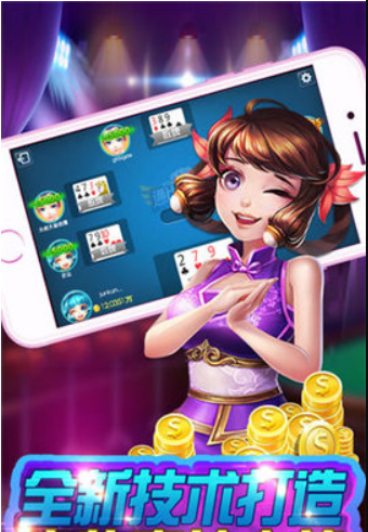 十三张麻将