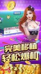 斗牛正式版游戏