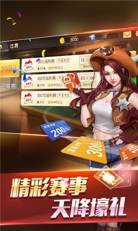 休闲斗地主