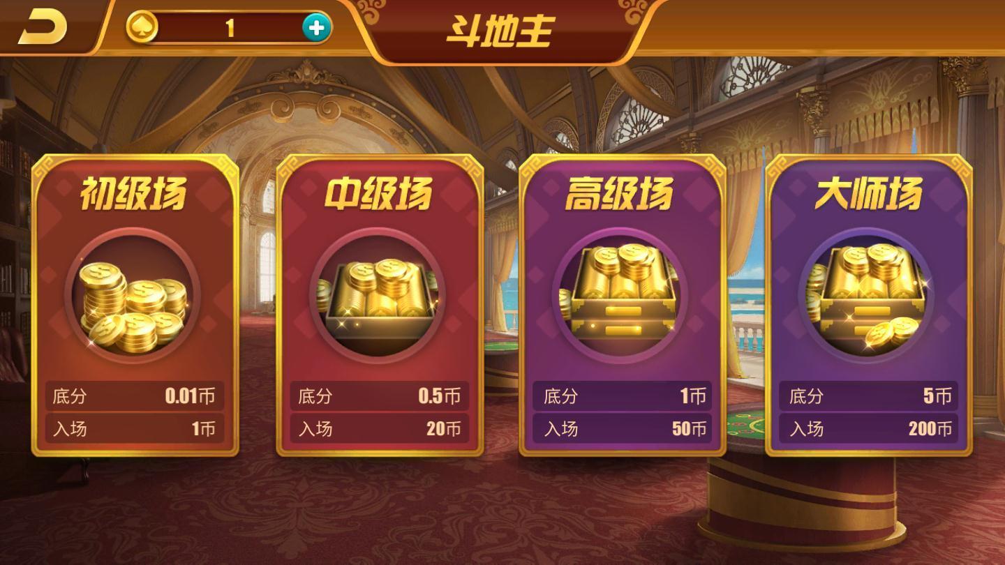 湖南跑得快手机版