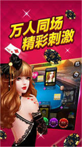 炸金花在线