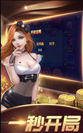 皇冠十三水苹果版
