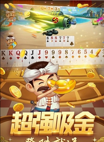 神殿娱乐棋牌hd安卓版