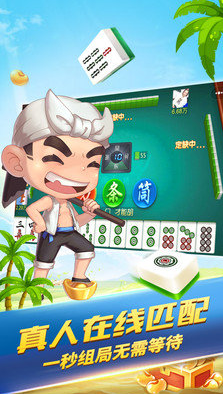 k78棋牌官网版