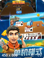 抢庄牛牛免费