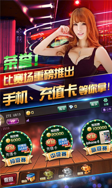 金花三张牌单机版最新版