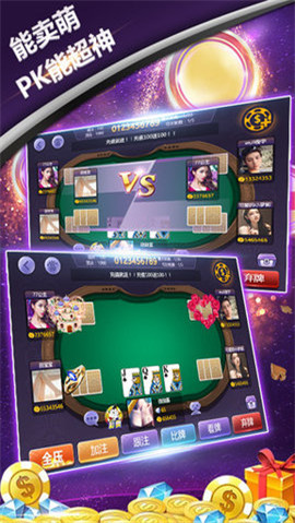 大神棋牌官网版