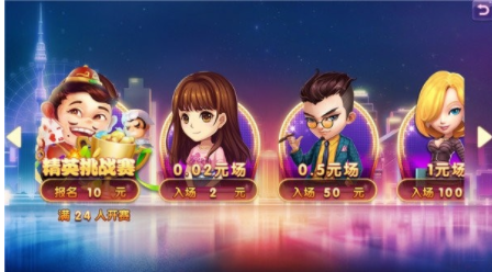 牛牛游戏app