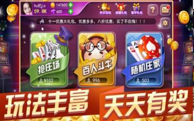 588棋牌苹果手机版本