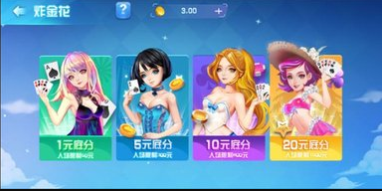 龙虎争霸