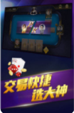 街机老虎机app