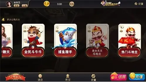 80分升级拖拉机免费版苹果版