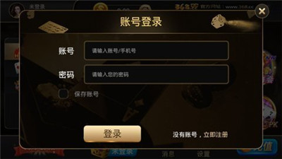 春天棋牌最新版2020