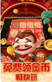 欢乐斗地主版官方版免费版