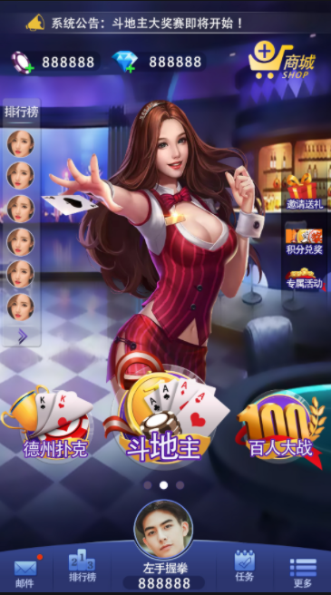 锐游三张牌官方版正版