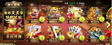 龙虎争霸