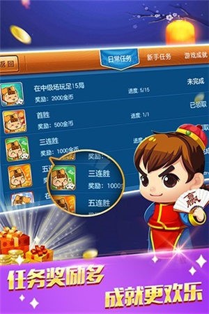 红黑大战官网正版安装中文
