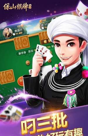 单机斗地主手机版