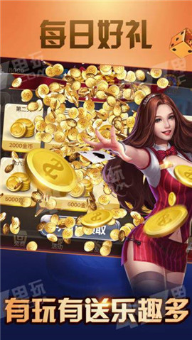 现金炸金花5元准入