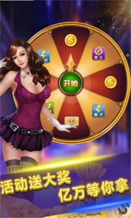 拖拉机升级