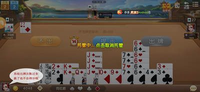 辽阳麻将最新手机版