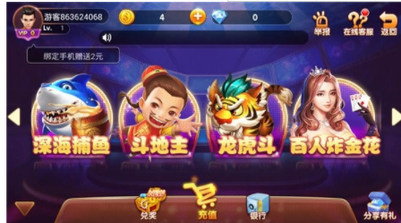 牛牛游戏app