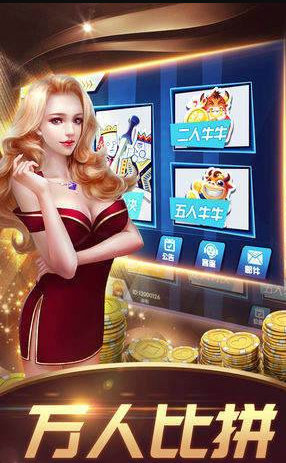 皇冠十三水苹果版