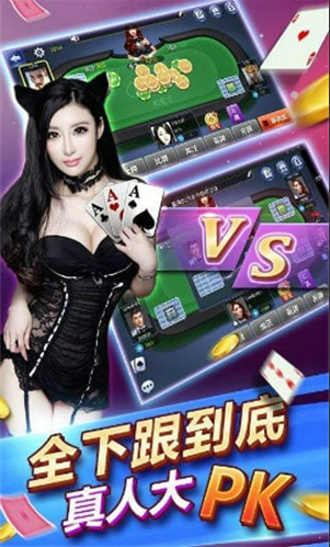 免费跑得快