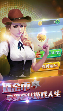十三张跑得快