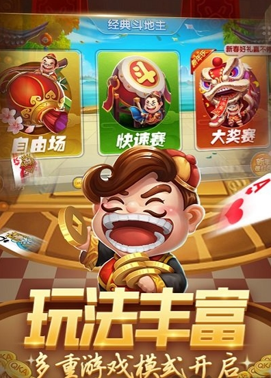 神殿娱乐棋牌hd安卓版