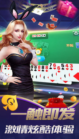 千亿棋牌官网版最新版2022版