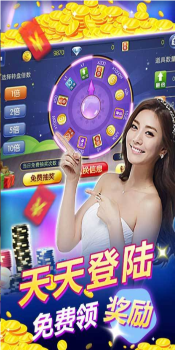 官方版欢乐炸金花